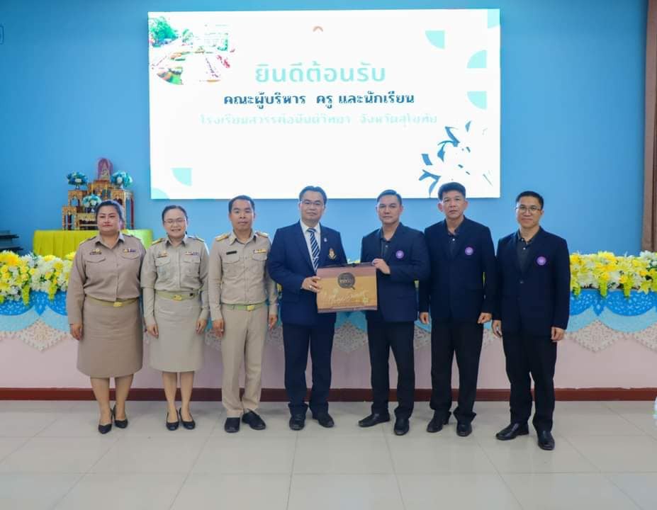 ต้อนรับคณะศึกษาดูงานและแลกเปลี่ยนเรียนรู้ uploads/2/2024-08/456256132_122168637026089568_2821355004207272627_n.jpg