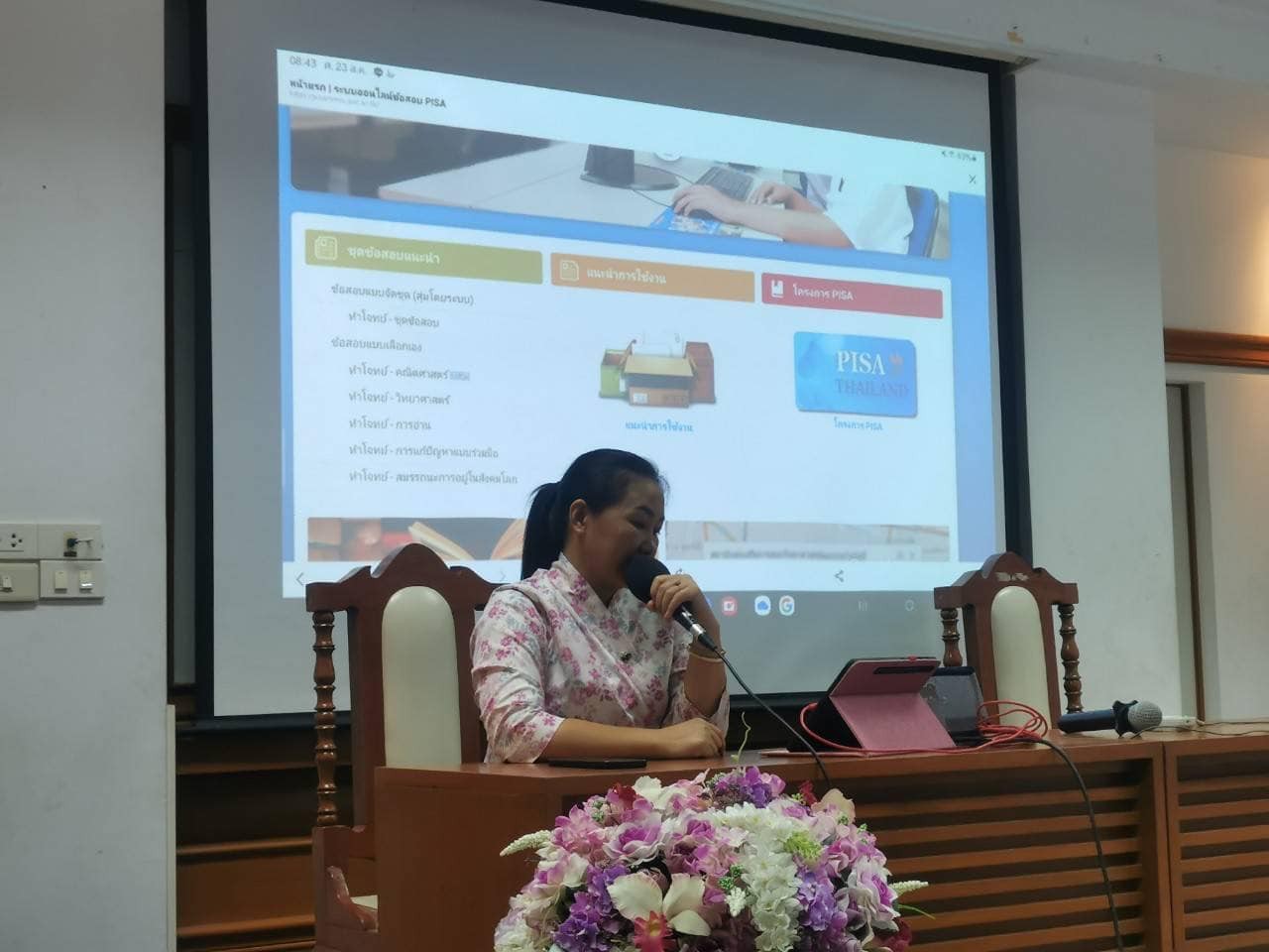 ขยายผลจากการอบรมเชิงปฏิบัติการ #ยกระดับผลสัมฤทธิ์ทางการศึกษาการทดสอบระดับชาติขั้นพื้นฐาน และความฉลาดรู้ของผู้เรียนตามแนวทางการประเมินสมรรถนะนักเรียนมาตรฐานสากล (PISA) ปีการศึกษา 2567 uploads/2/2024-08/456458613_122168985050089568_3397834633017504138_n.jpg