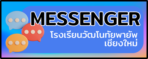 mesenger