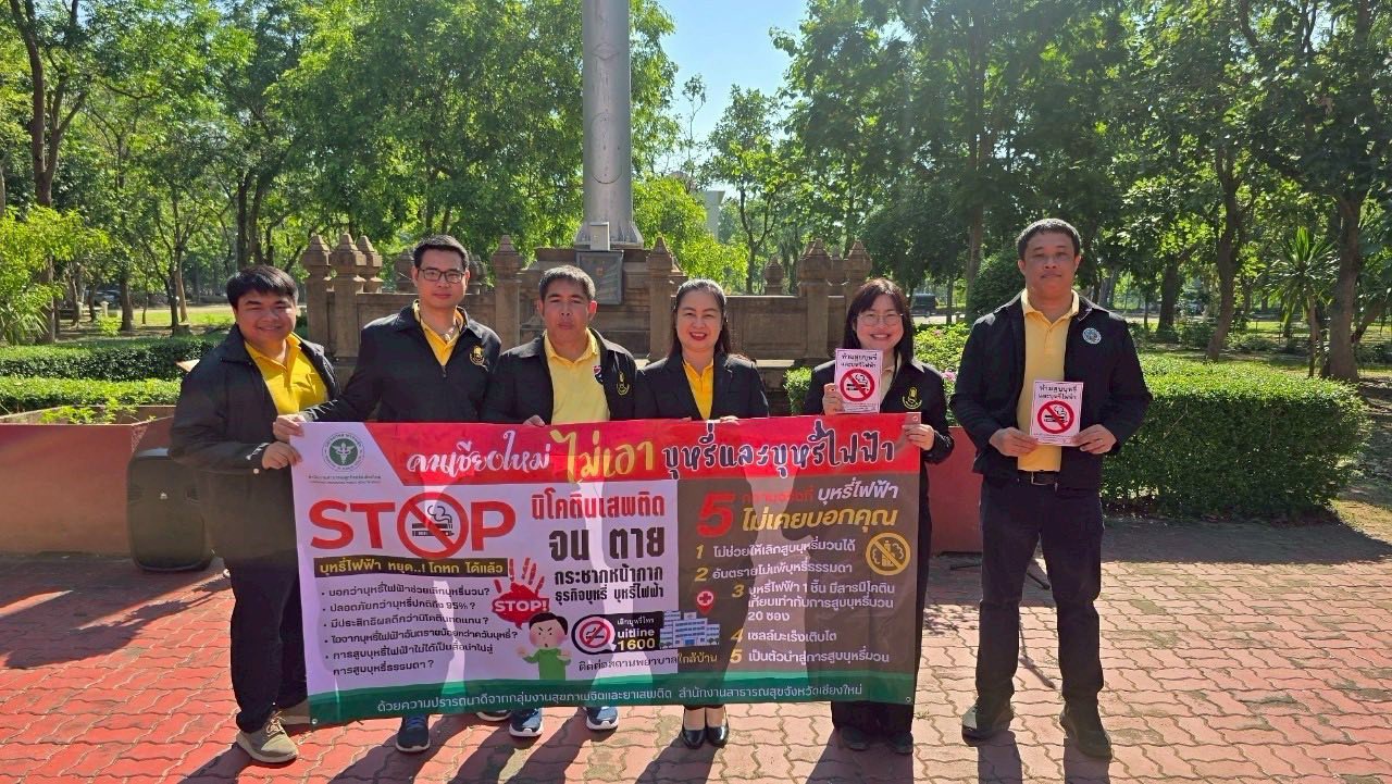 กลุ่มบริหารงานทั่วไป พร้อมคณะครูผู้ปฏิบัติหน้าที่พนักงานเจ้าหน้าที่ส่งเสริมความประพฤตินักเรียนและนักศึกษา(พสน.) โรงเรียนวัฒโนทัยพายัพ ร่วมพิธีเปิดโครงการเปิดภาคเรียนอย่างปลอดภัย uploads/2/2025-05/495649288_662455200105593_2804129298477252517_n.jpg