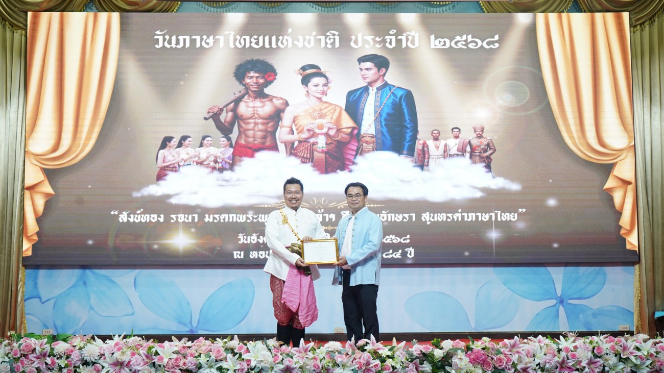 กิจกรรมต่าง ๆ ของโรงเรียน