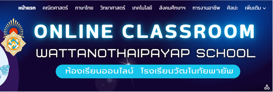 classroomonline