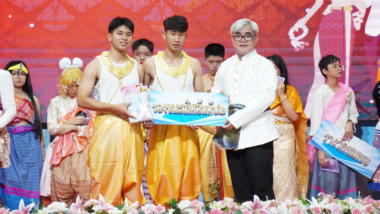 กิจกรรมต่าง ๆ ของโรงเรียน