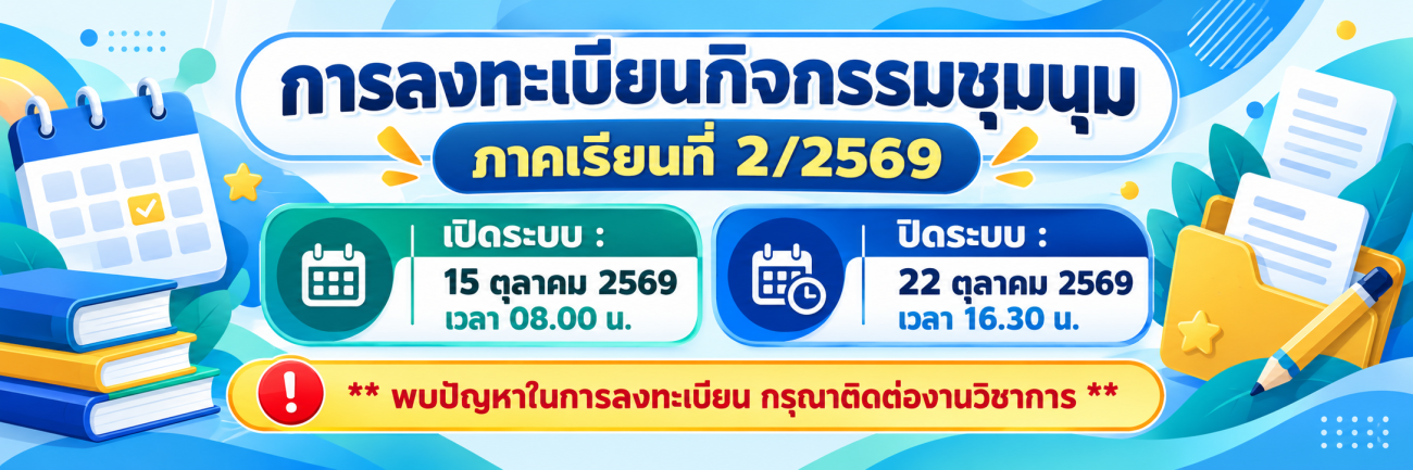 register2-69